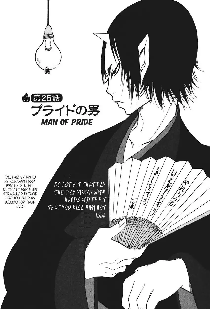 Hoozuki no Reitetsu Chapter 25 2